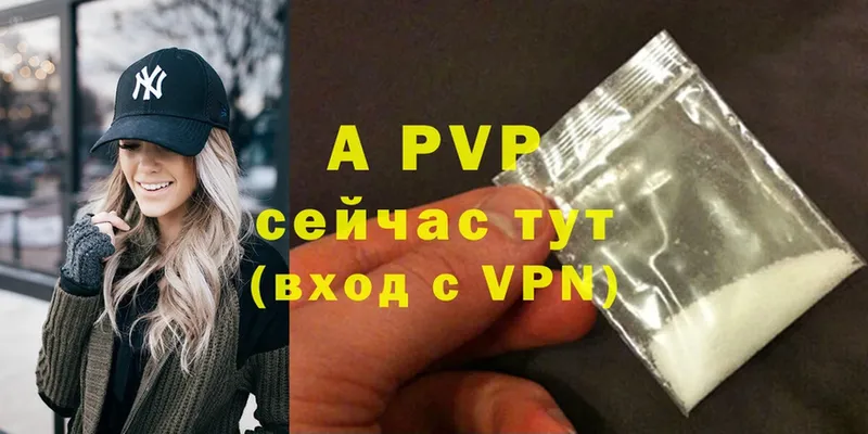 APVP мука  Белинский 