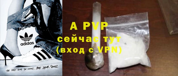 COCAINE Балабаново